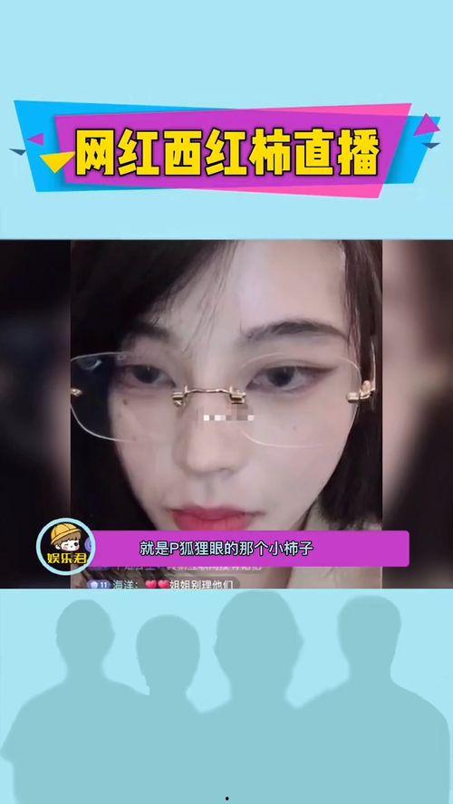 郑州网红直播爆料视频最新,揭秘城市新热点！